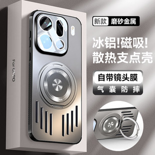 适用OPPOFindX9手机壳新款360°旋转磁吸支架壳FindX9Pro自带镜头膜全包PLJ110冰铝磁吸镂空散热男女硬壳软边