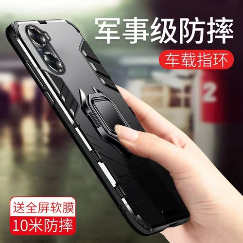 【军事级铠甲防摔】适用荣耀60手机壳Honor60Pro硅胶防摔60SEpc硬壳车载磁吸指环支架保护套