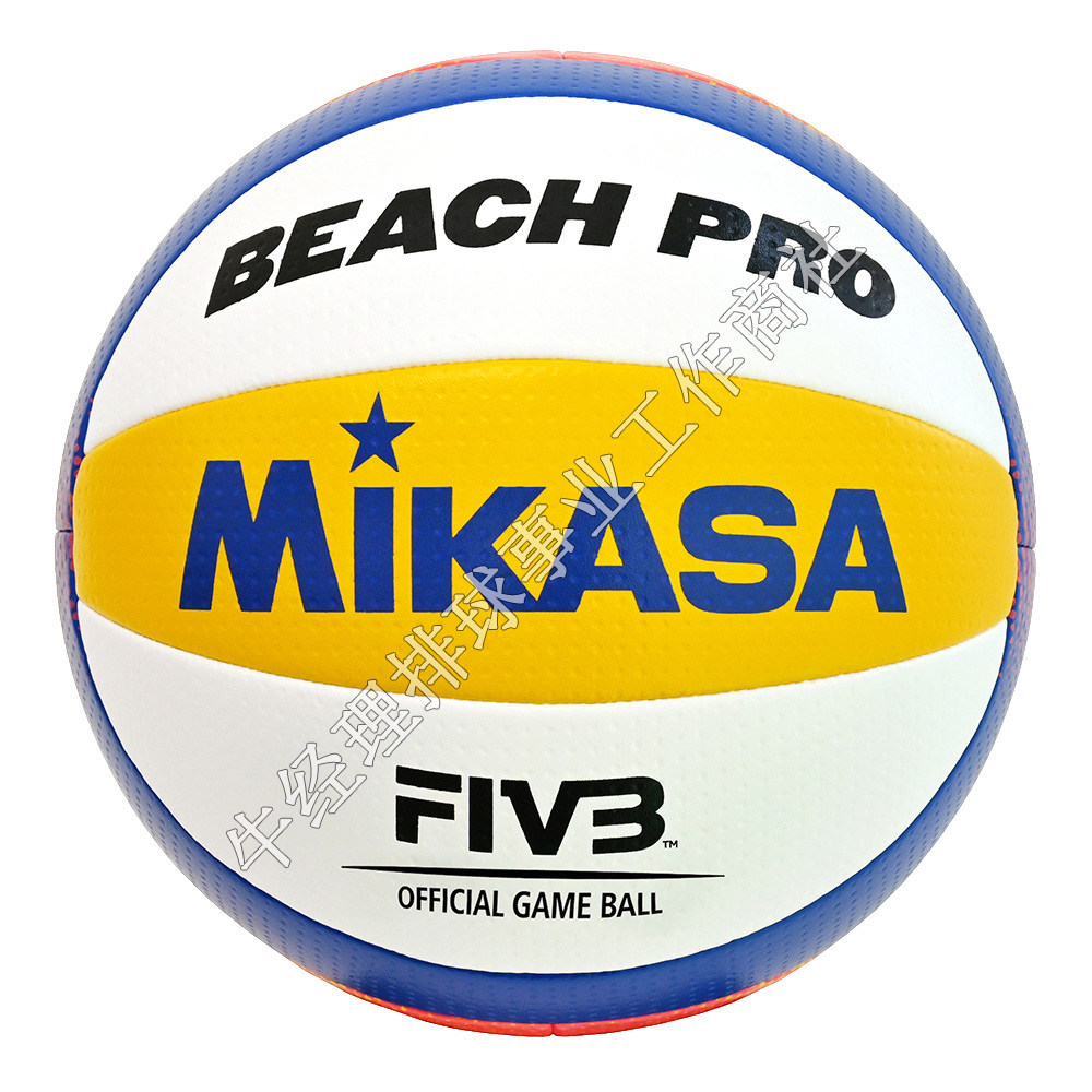米卡萨mikasa沙滩排球新款国际比赛用球沙排bv550c巴黎2024