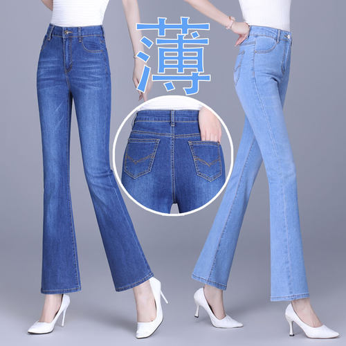 高腰九分微喇小个子显瘦牛仔裤