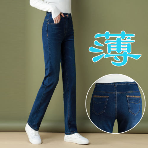 薄款高腰直筒显瘦女牛仔裤