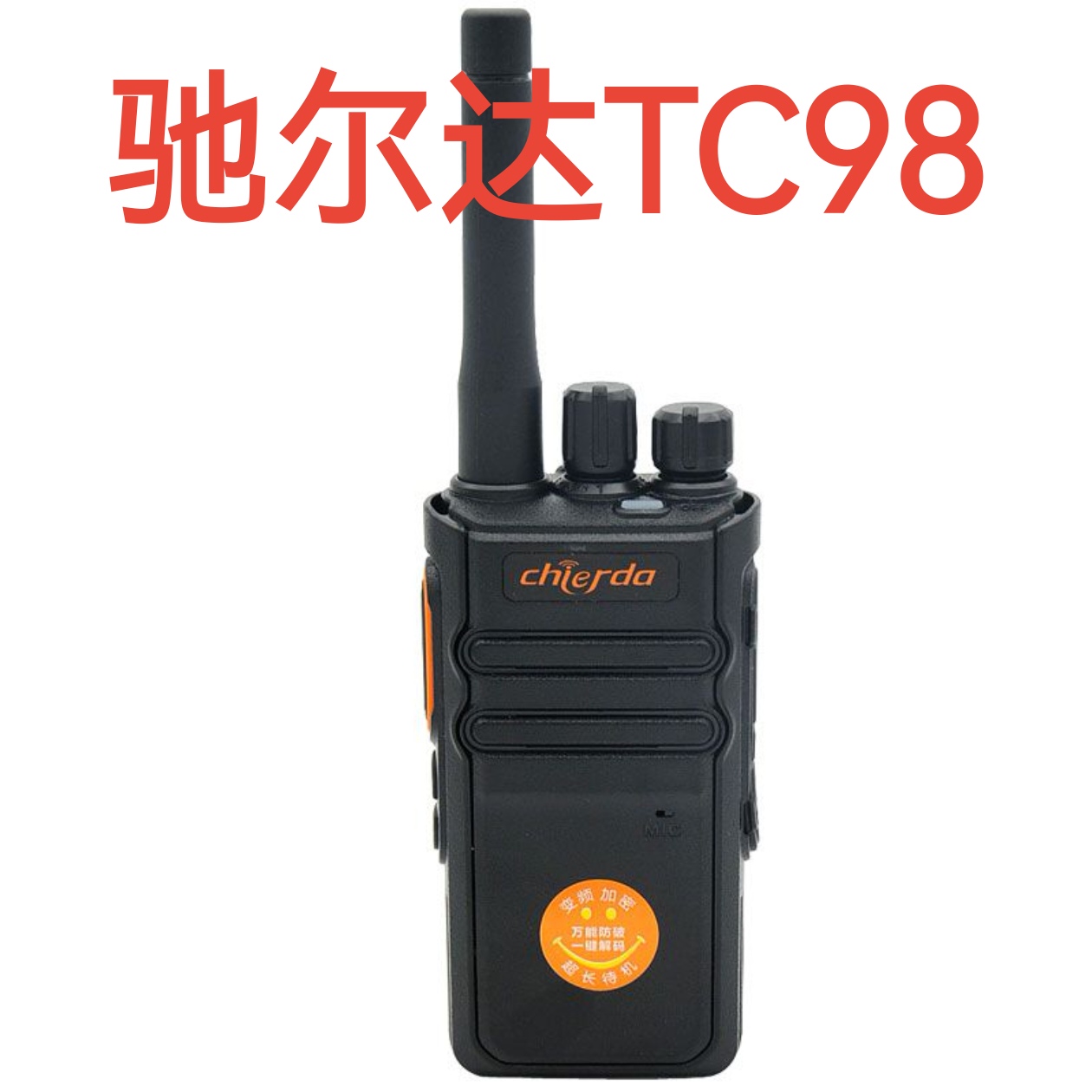 馳爾達(dá)TC98對講機(jī)超長待機(jī)手動一鍵對頻塔吊建筑工地測繪