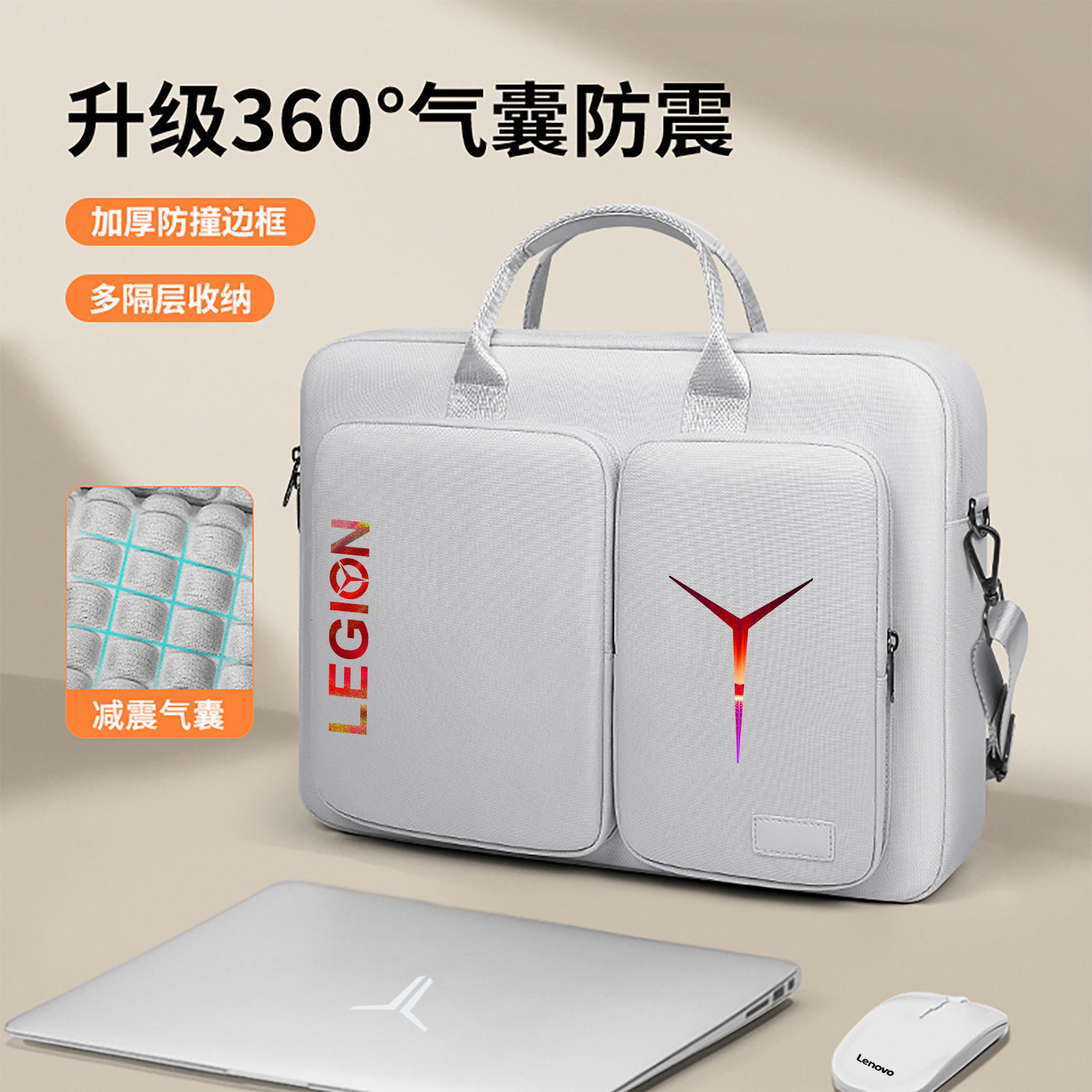 联想电脑手提单肩包游戏本防震图片