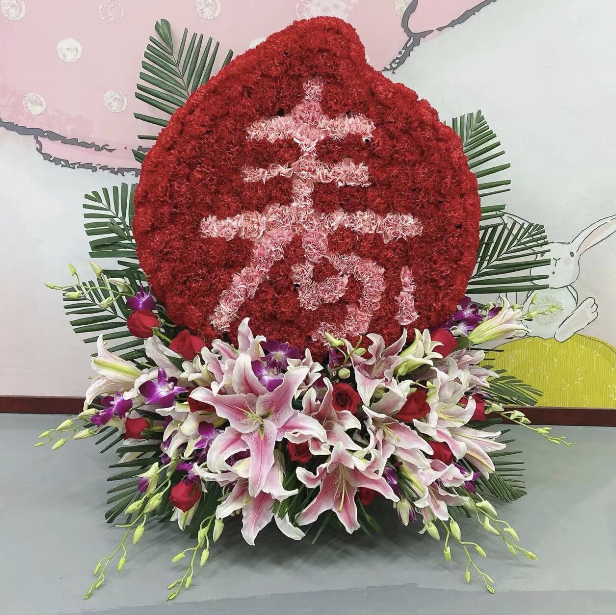 西安花店同城上门送花生日长辈庆祝70大寿祝寿鲜花80大寿