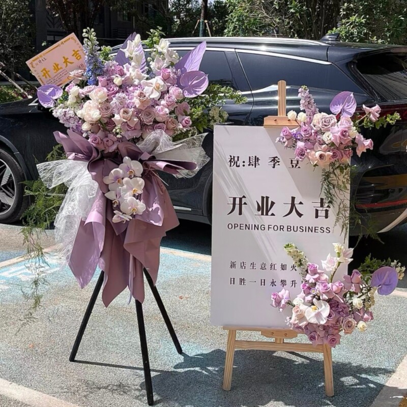 西安花店同城送花送花送花生日礼物送女友送闺蜜送朋友送爱人