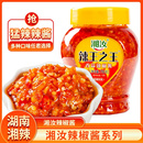 湘汝辣王之王香辣蒜蓉辣椒酱下饭湖南特产小米椒自制农家调味剁椒