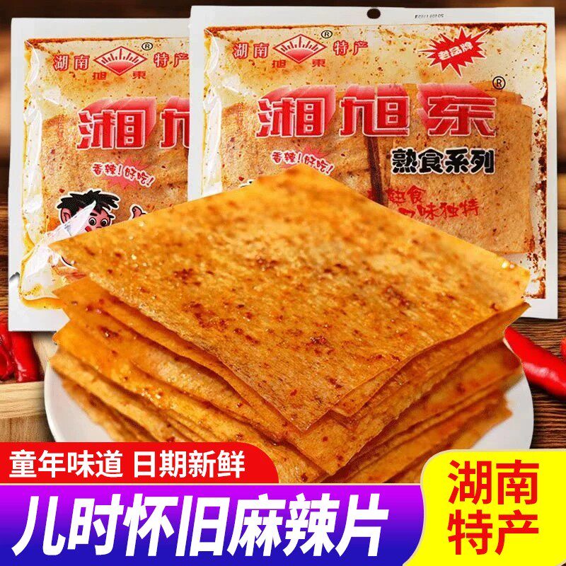 湘旭东香辣片麻辣条儿时8090怀旧休闲网红零食小吃开袋即食辣片条