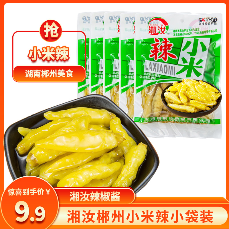 小米椒湘汝袋装调味品湖南朝天椒