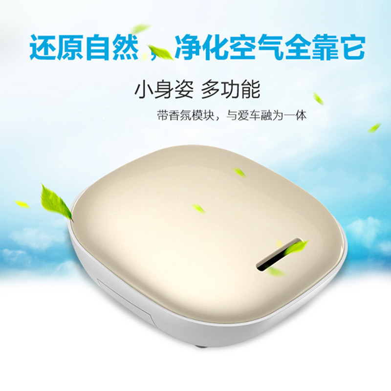 usb¼ÓʪÆ÷¿ÕÆø¾»»¯Æ÷¾«ÓÍÏãÞ¹»úÃÔÄã¿á²©³µÔؾ»»¯Æ÷°ì¹«ÊÒÁ½ÓÃ
