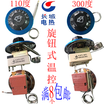 Original thermostat switch adjustable temperature mechanical 0-110 60-200 50-300 degree Heng Bao wk