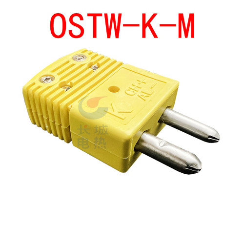 公母插头插座K型OSTW-K-MF大插头