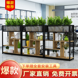 办公室铁艺屏风隔断置物架落地餐厅栅栏卡座装饰绿植矮隔断花架