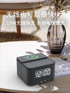 alarm Smart clock speaker wireless智能闹钟音箱无线充电收音机