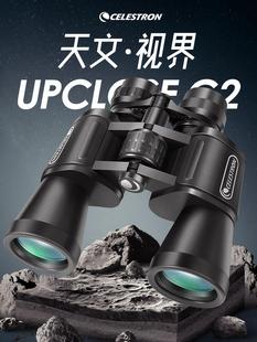 双筒望远镜高倍高清微光夜视外便携演唱会手机支架普通望远镜