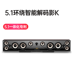 5.1回音壁5.1家庭影院电视wifi智能K歌音箱 acoustics wall Echo