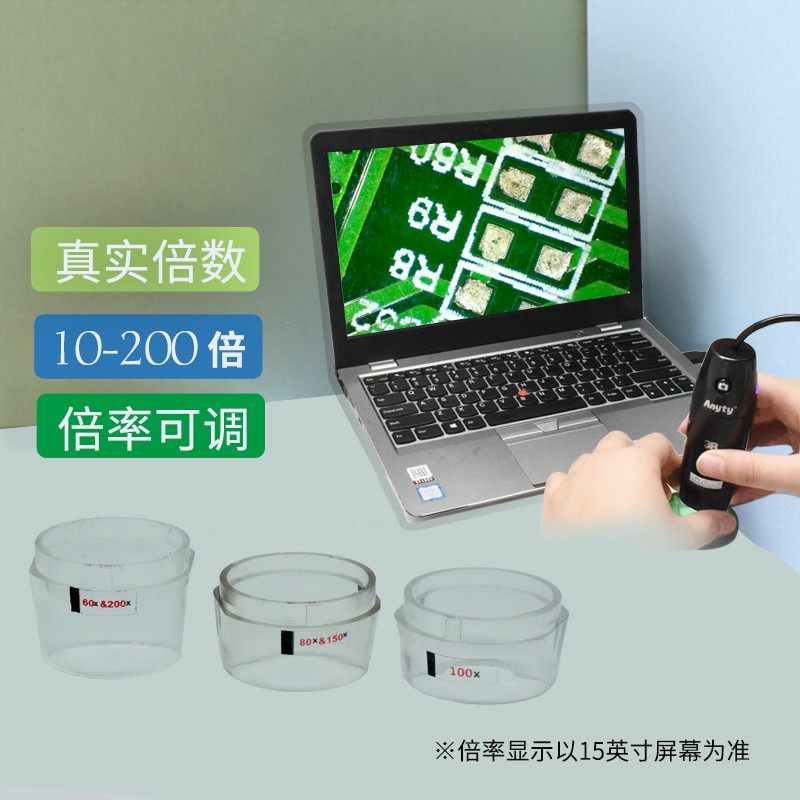艾尼提便携式显微镜高清电子数码usb手持工业显微镜 连接电脑编辑