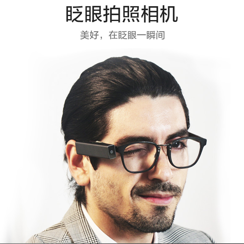 Spardar智能眼镜眨眼拍照多功能相机wifi摄像眼镜高清1080眼镜