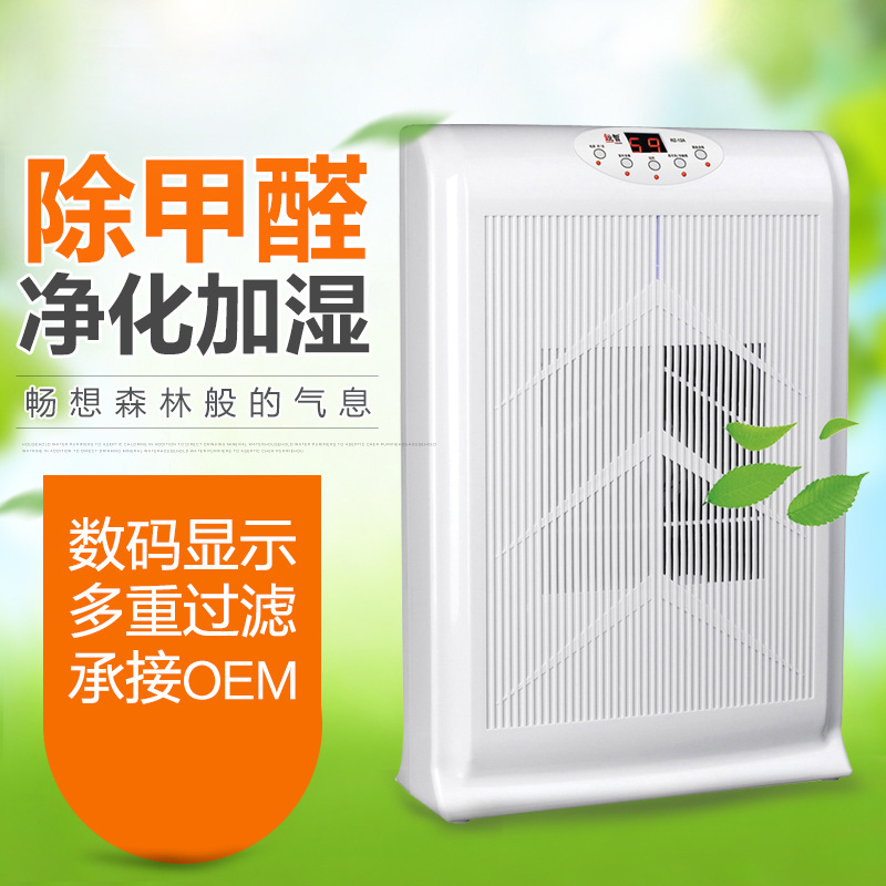 [多爱买 快乐淘空气净化,氧吧]锐智空气净化器负离子烟味定时清新商用月销量0件仅售328元