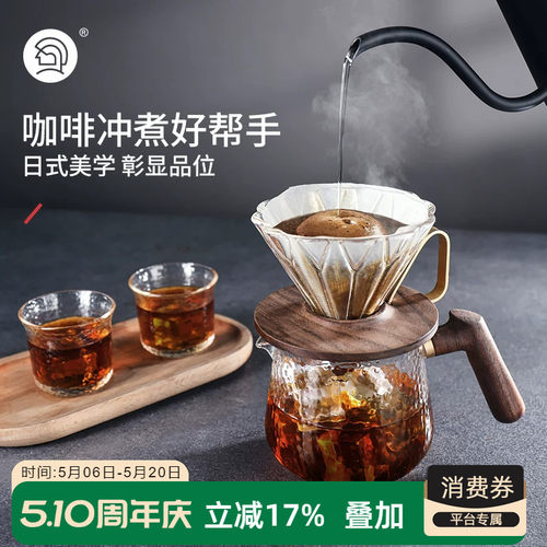 【北京发货】下单送滤纸