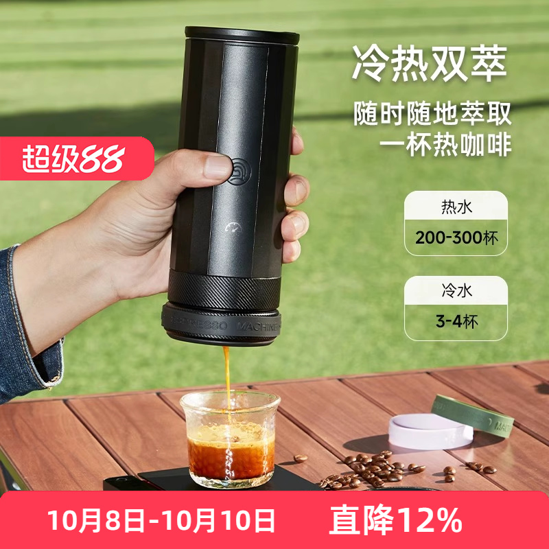 【旗舰店同款】hero意萃专业版