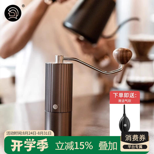 Hero手摇磨豆机-六星镀钛磨芯