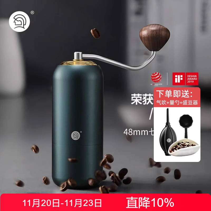 hero磨豆机7星镀钛磨芯