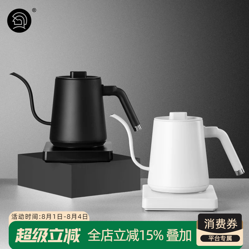 Hero无名电动手冲咖啡壶细口壶家用触控不锈钢电热水壶智能温控壶