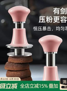 Hero剑气压粉锤58mm意式咖啡机专用冲击原力回弹恒力压粉器螺纹