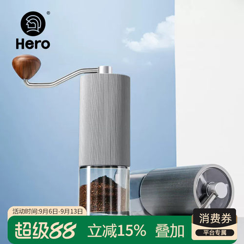 HERO咖啡研磨器金属磨芯