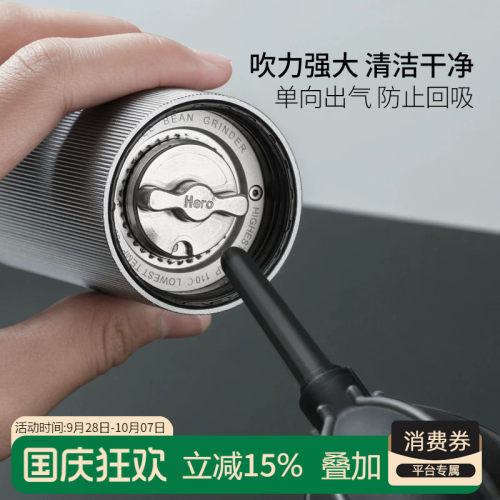 Hero磨豆机清洁专用工具软硅胶