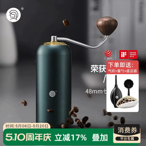 hero磨豆机7星镀钛磨芯