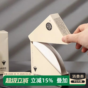 Hero手冲咖啡V型过滤纸美式咖啡滴滤机圆孔滤杯过滤网V60通用