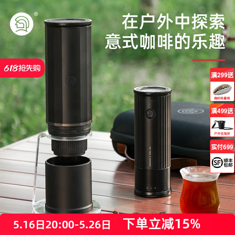 Hero意萃轻享便携包全自动意式咖啡机户外胶囊机磨豆机套装组合