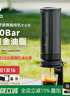Hero意萃专业版18g标准意式粉碗