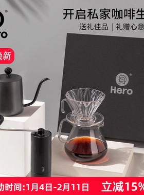 Hero迷你mini小牛手冲咖啡礼盒户外套装家用节日送礼手摇磨豆机