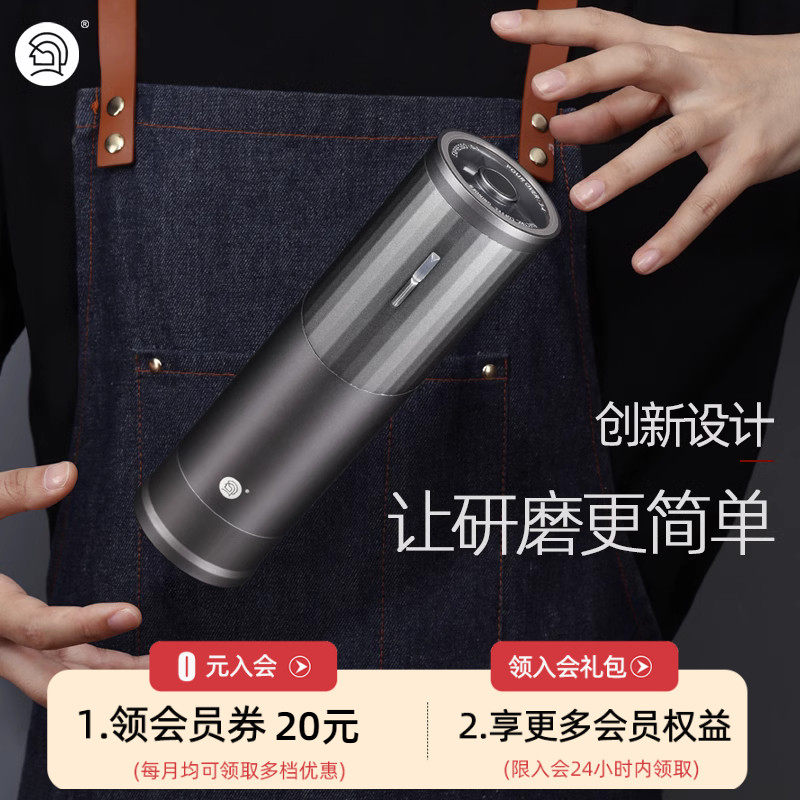 hero小锐电动磨豆机便携咖啡豆研磨机户外充电式自动咖啡磨粉机使用感如何?