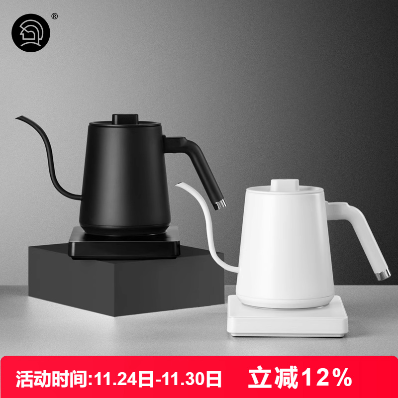 Hero无名电动手冲咖啡壶细口壶家用触控不锈钢电热水壶智能温控壶