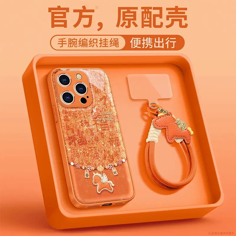橙发财马适用于苹果17promax手机壳16/15/14华为NOVA15荣耀500可爱OPPORENO15时尚VIVOS50小米17红米K90一加
