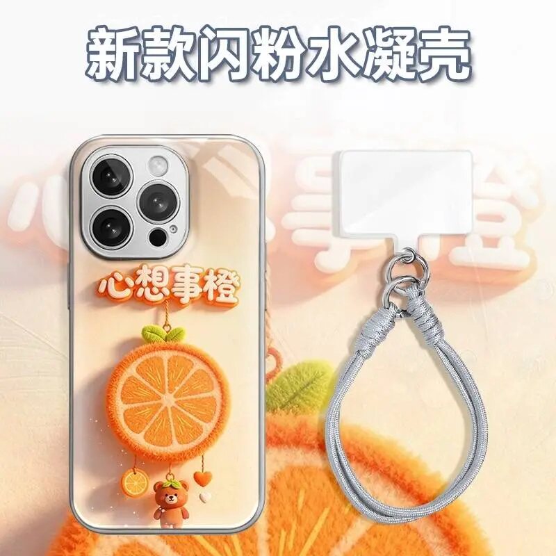 心想事橙熊水凝壳适用于多型号