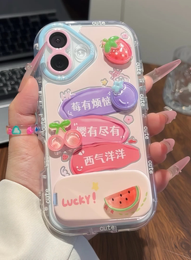 莓有烦恼公仔适用于苹果16promax手机壳15/14/13可爱华为NOVA14/13/12创意OPPORENO14/13/12防摔VIVOY300