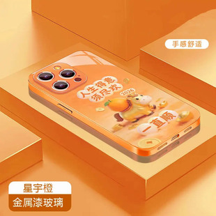 人生得意须尽欢适用于苹果17promax手机壳16/15/14华为NOVA15荣耀500可爱OPPORENO15时尚VIVOS50红米K90小米