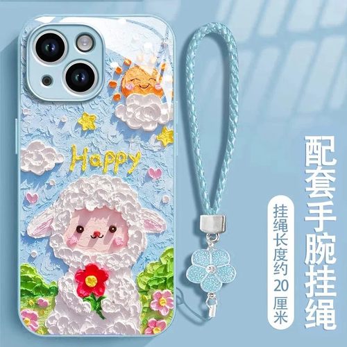 油画绵羊适用苹果16promax手机壳