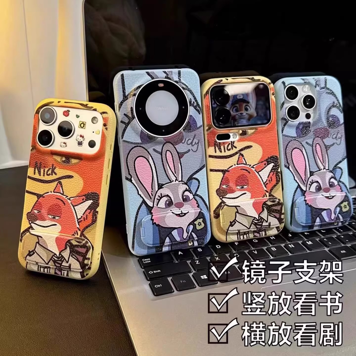 背影尼克朱迪手机壳适用于多型号