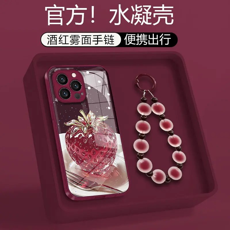 水晶大草莓手机壳适用于多型号