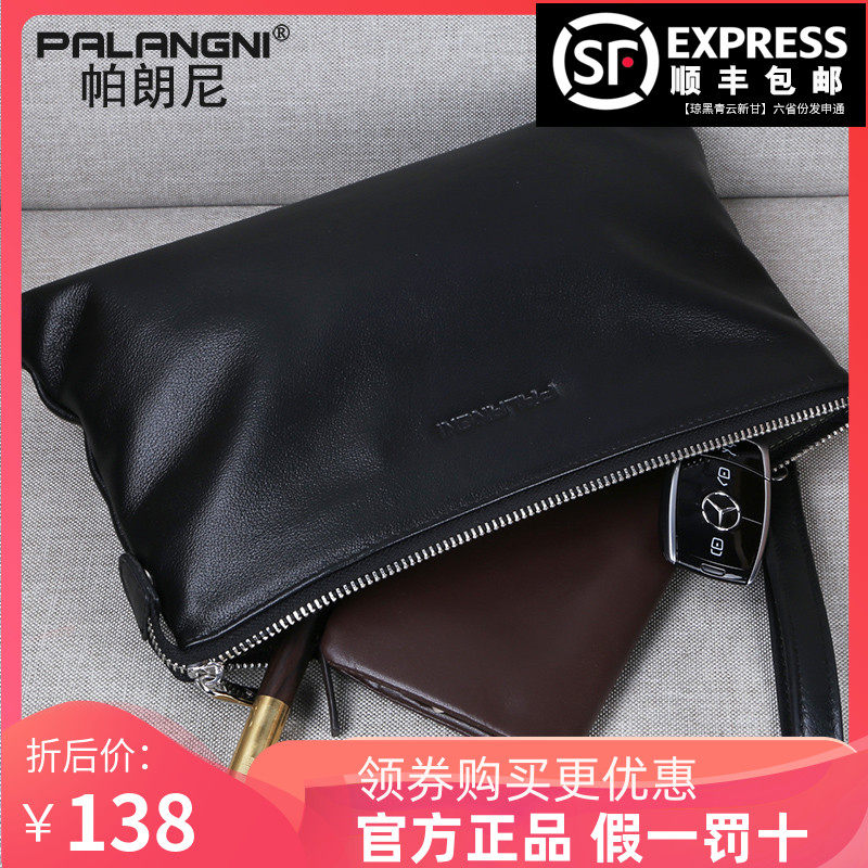 手拿包男真皮男士手抓包2019新款潮韩版夹包商务休闲信封包手包男