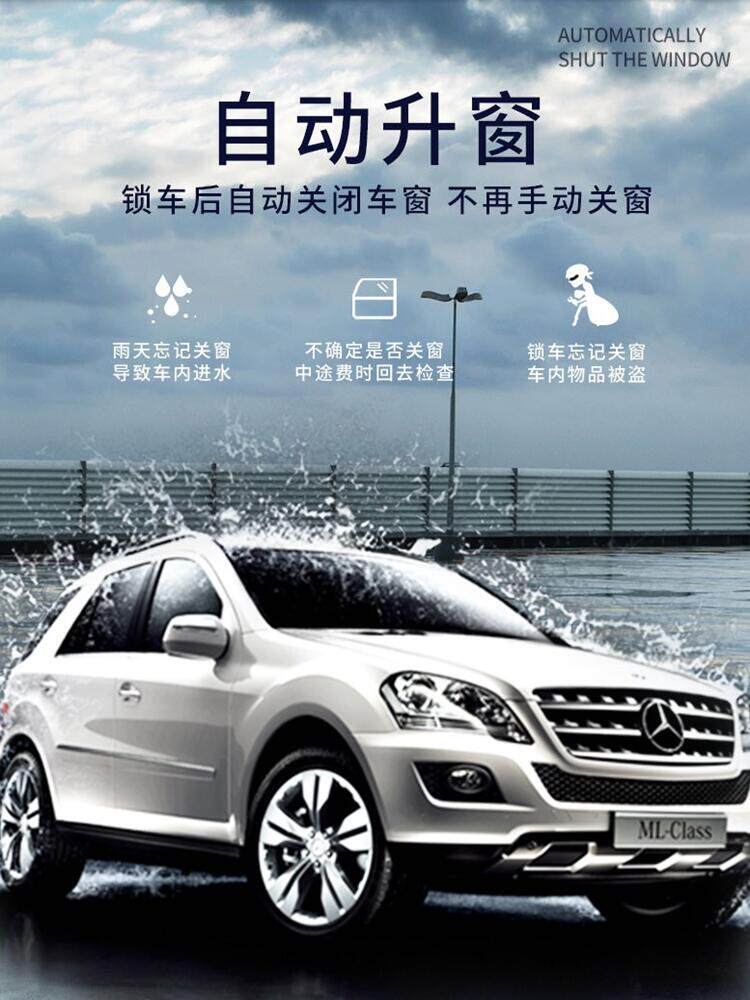 适用于奔驰19-23款A级/B级/GLB/GLA级无钥匙舒适进入系统