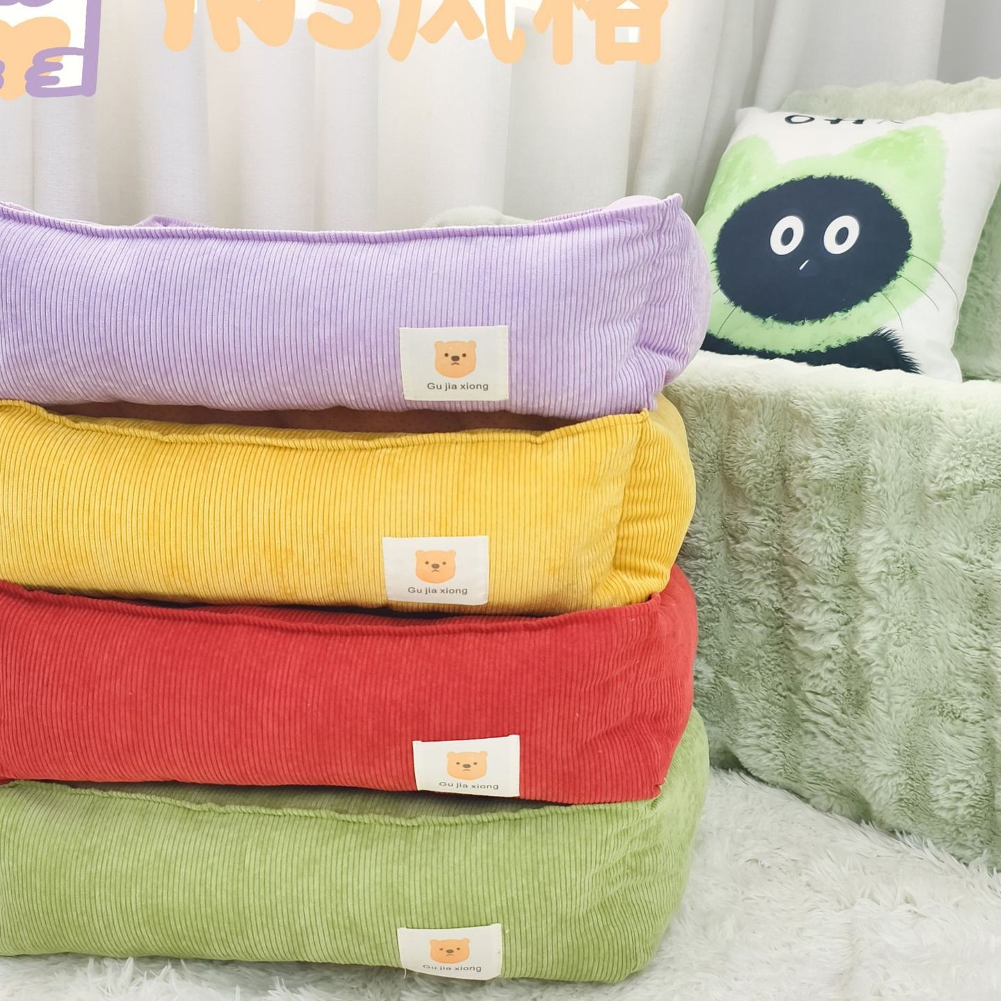 ins布艺宠物沙发宠物窝印花保暖猫窝狗窝宠物床耐抓咬卡通宠物窝