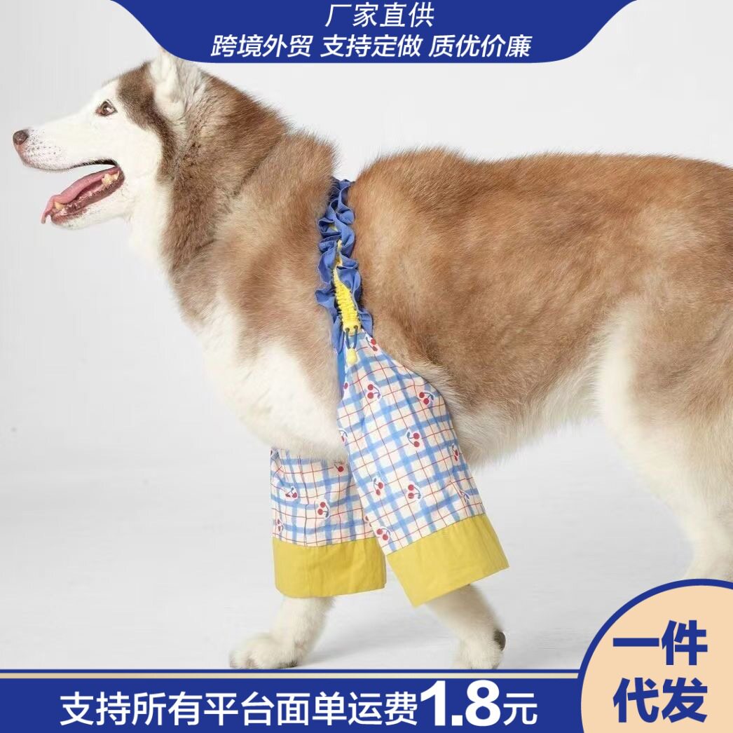 宠物衣服宠物狗狗大型犬护膝防脏四季通用护肘衣关节保护套