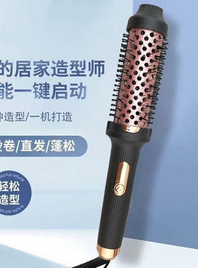 多功能梳卷发负离子美发棒38mm电加热滚梳大波浪美发梳蓬松卷内扣