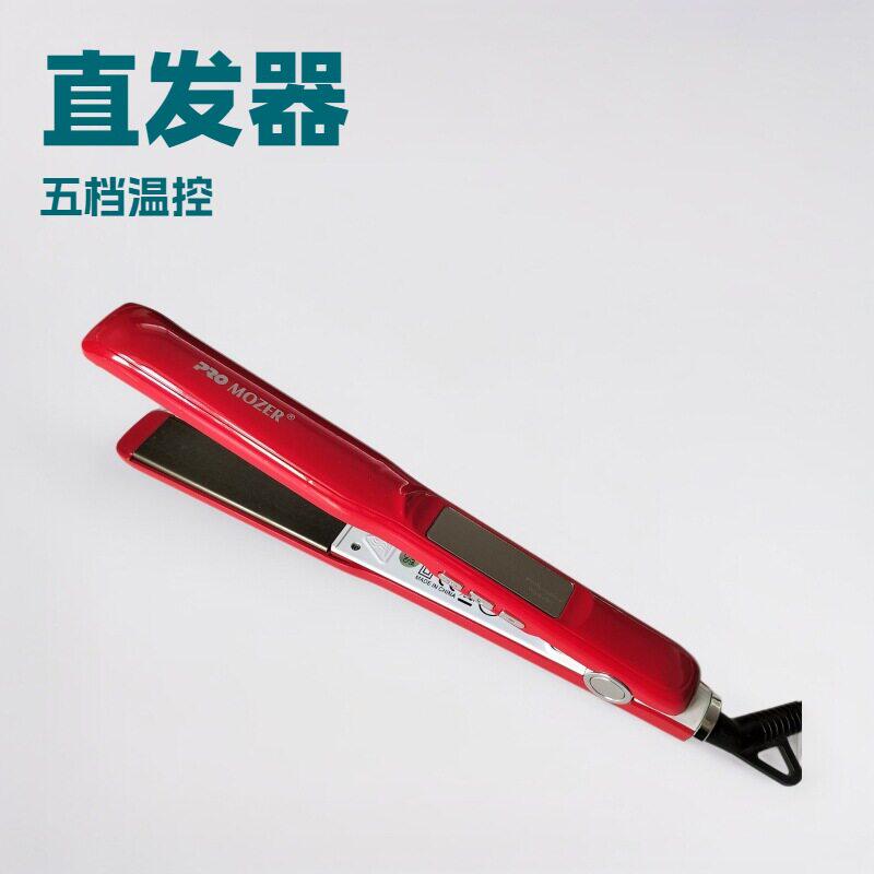 高温直发器专业工具电热夹板钛金枪色铝板PTC发热体恒温美发工具